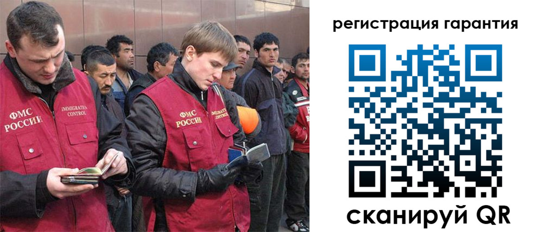 прописка поиск в Унече